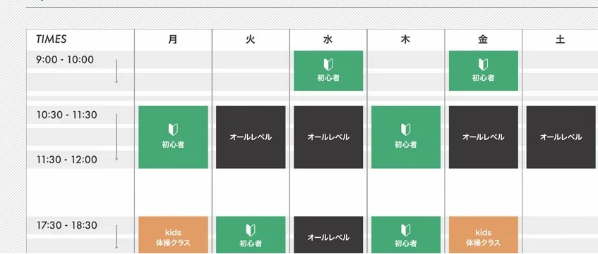 example timetable japanese